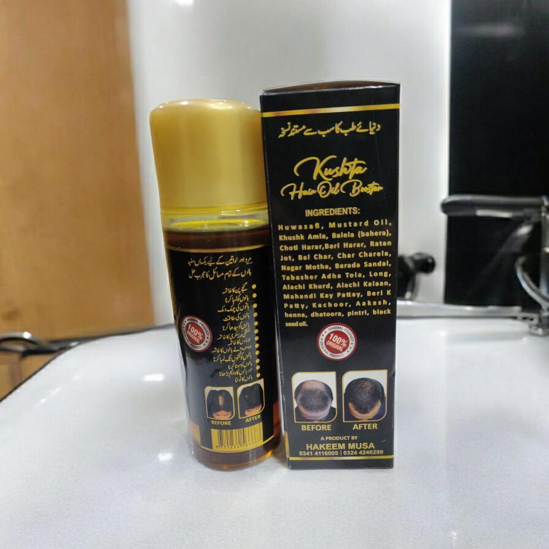 Frizz Control Hair Oil 120ml for All Hair Types